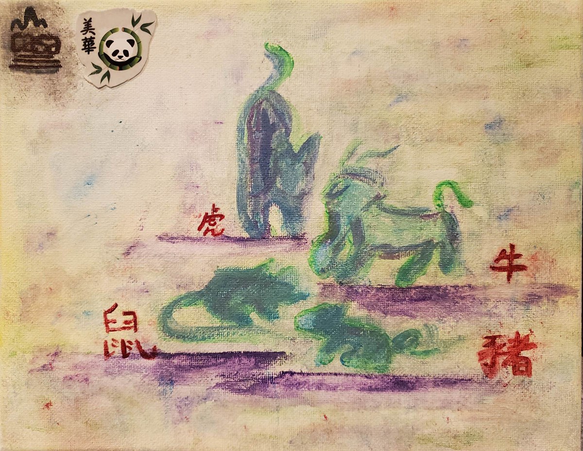 Four green animals stand on purple surfaces at the center of this painting, which has a yellow background and red Chinese characters for 'pig,' 'rat,' 'tiger' and 'ox.' In the upper-left-hand corner of the canvas are two symbols referring to CASA (the Cambodian American Student Association) and SACA (the Student Association of Chinese Americans).